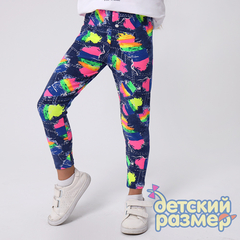 мультицвет