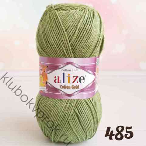 ALIZE COTTON GOLD 485, Светлый хаки