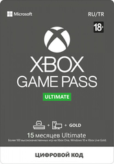 Xbox Series S All Digital 512 ГБ (RRS-00010) + подписка Game Pass Ultimate 13 мес
