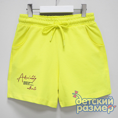 желтый