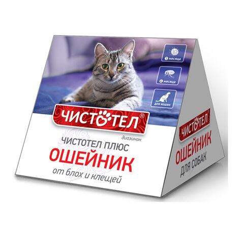 Ошейник от блох и клещей для кошек Чистотел Плюс домик (Экопром),1шт Диазинон