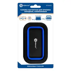 Тарелка магнитная КОБАЛЬТ для крепежа, СКЛАДНАЯ, силиконовая, 132 х 78 мм, высота 15мм/45мм, блистер (919-432)