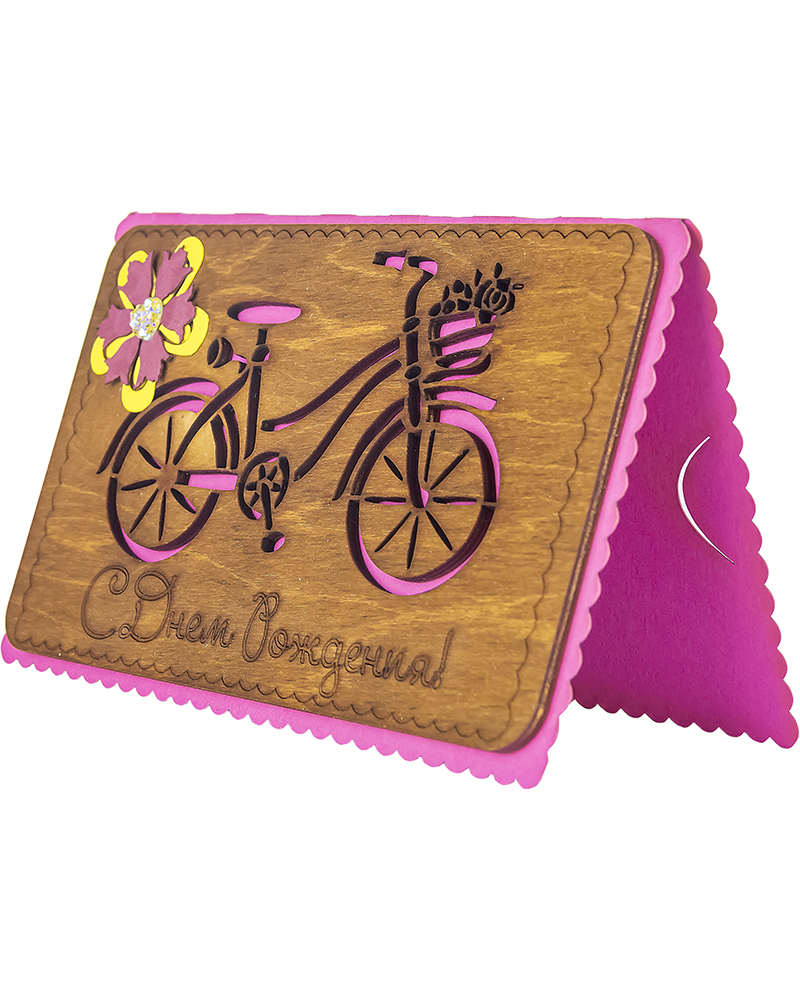 Смс поздравления с днем рождения велосипедисту - Поздравления и тосты