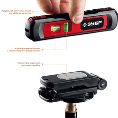 ЗУБР Точка-Линия 5-20 м, Лазерный уровень (34926)