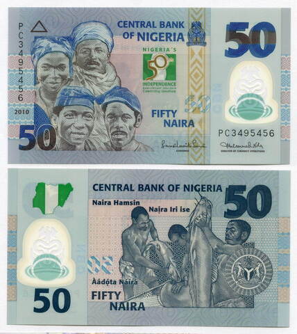 Юбилейная банкнота Нигерия 50 найра 2017 год. 50 лет независимости. PC3495456. UNC (пластик)