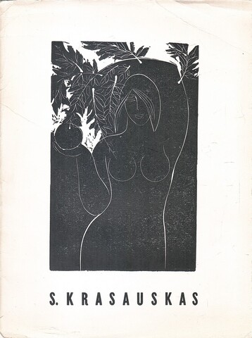 Красаускас. Графика