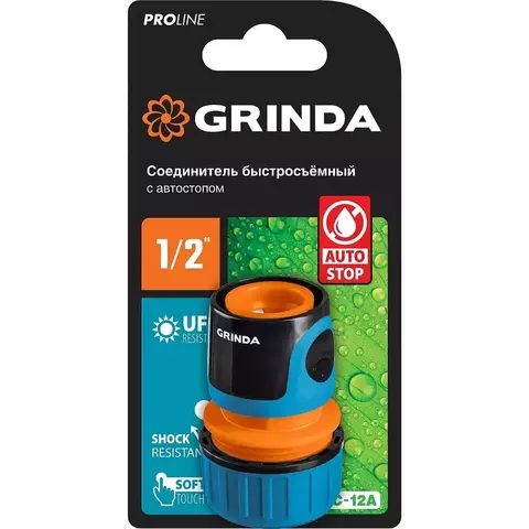 GRINDA TC-12A 1/2?, с автостопом, пластиковый с TPR, для шланга, Быстросъёмный соединитель, PROLine (8-426429)
