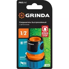 GRINDA TC-12A, 1/2?, с автостопом, пластиковый с TPR, для шланга, быстросъемный соединитель, PROLine (8-426429)