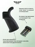 Пистолетная рукоятка AR 15, DLG Tactical