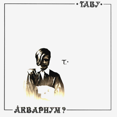 Аквариум / Табу (CD)