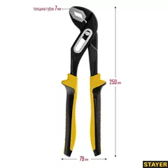 STAYER Hercules-Х, 250 мм, переставные клещи, Professional (2236)