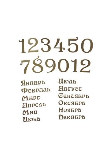 Стикер 0385 античное серебро ( 12*16см общий размер)