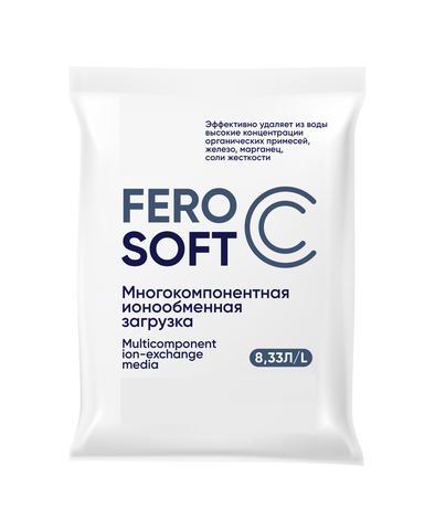 FeroSoft C (8,33л/6,3кг)