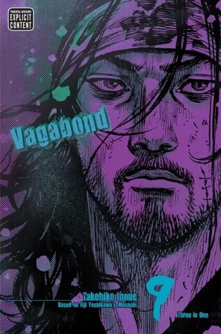 Манга Vagabond Vol. 9 (На Английском Языке)