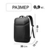 Картинка рюкзак городской Bange BG-7710 Black - 2