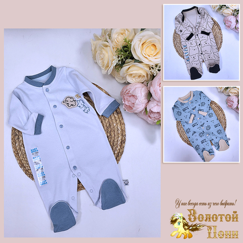 Комбинезон хлопок м (0-6) 250212-NV4067