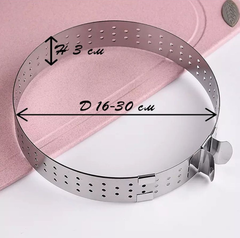 Перфорированное кольцо для тарта раздвижное 16-30 см. h3 см.