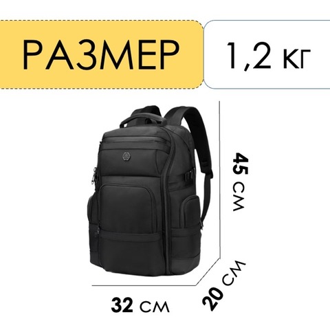 Картинка рюкзак городской Ozuko 9792S Black - 2