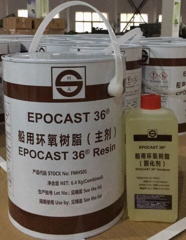 Epocast 36 - двухкомпонентная пластмасса для изготовления фундаментных подкладок - 6,4 кг
