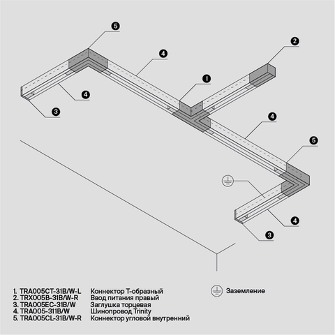 Соединитель Т-образный левый для трёхфазного шинопровода Maytoni TRA005CT-31W-L
