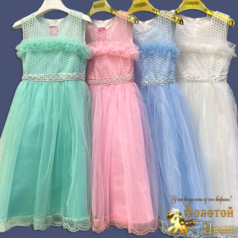 Платье нарядное девочке (9-13) 251026-SM-Т2434