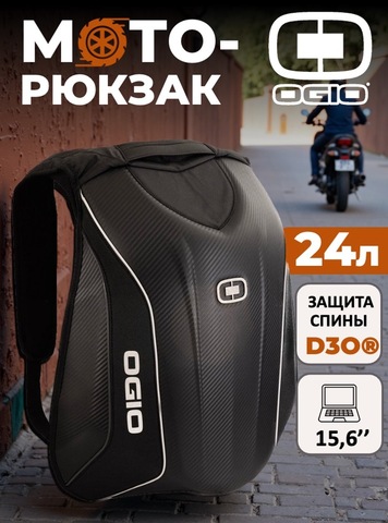 Картинка моторюкзак Ogio No Drag Mach 5 D3O Stealth D3O - 1