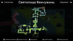 Crypt Custodian (для ПК, цифровой код доступа)