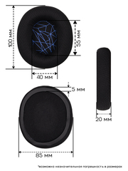 Амбушюры для SteelSeries Arctis 3, 5, 7 (Цветные)