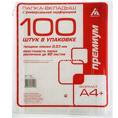 Набор перфофайлов 