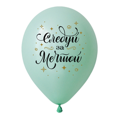 Д 12''/30 см, С Днем Рождения, Вдохновение, Ассорти, Пастель 2 ст., 25 шт.