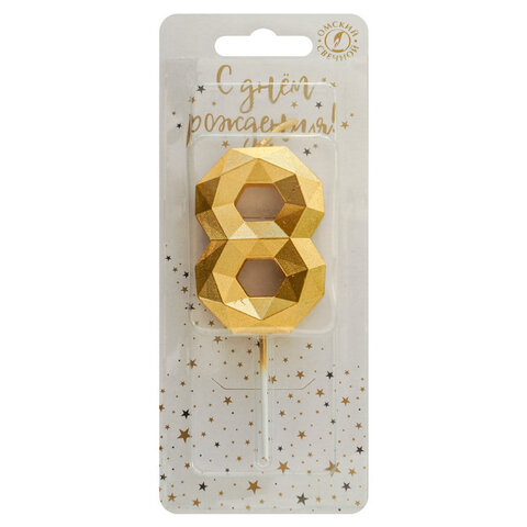 Свеча-цифра 