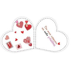 
          Открытка двойная, "Любовь", 257*159 мм, с текстом, фольга рельеф, форма-сердце