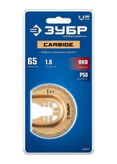 ЗУБР CARBIDE ВК8 Р50, 65x1.6 мм полотно шлифовальное с твердосплавной крошкой: керамика, кирпич, пластик, UniLock (15555-65)