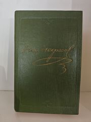 Н. А. Некрасов. Полное собрание сочинений в 15 томах. Том 6. Драматические произведения