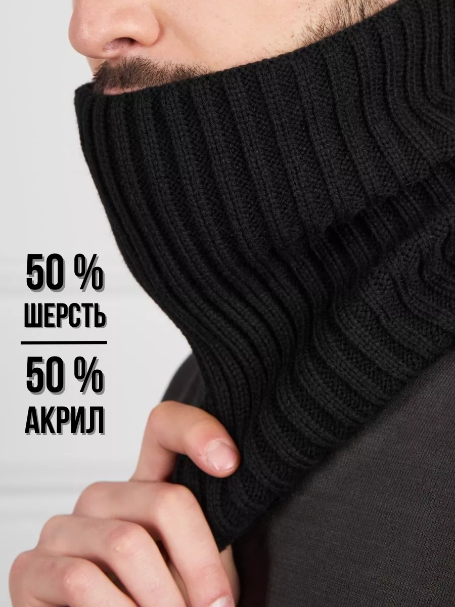 Снуд зимний теплый на флисе