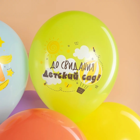 Шар на выпускной 