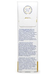 L'OR Жидкий перец для волос (флакон-капелька) 15мл