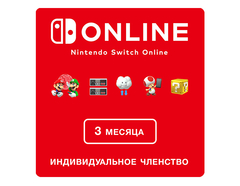 Nintendo Switch Online (Индивидуальное членство - 3 месяца) (Цифровая версия) (PL)