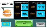 Дозатор универсальный Kocateq OMJ 30 AFD