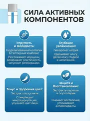 (2 PV) SEALUXE Коллагеновая сыворотка 200 мл