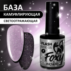 Светоотражающая камуфлирующая база (BASE GEL FLASH) #07, 10 ml