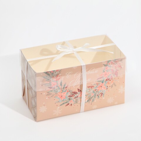 Коробка для 2 капкейка «Розовый тренд», 16 × 8 × 10 см