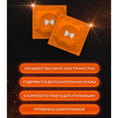 Презервативы BAYAN ультратонкие №3