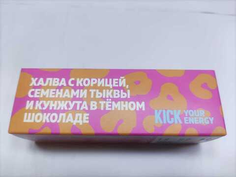 Батончик арахисовый KICK халва с корицей,семенами тыквы и кунжута в темном шоколаде