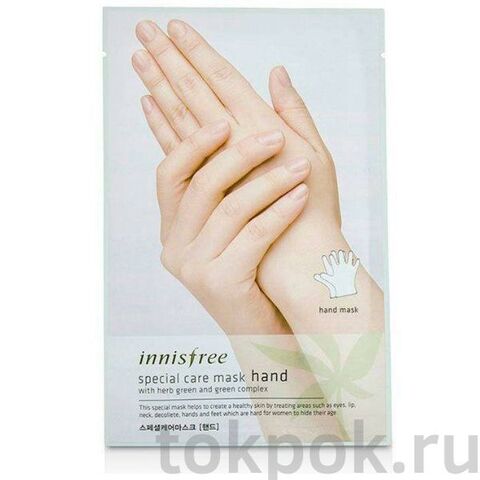 Маска перчатки для рук с алоэ Hand Mask Special Care, 25 мл