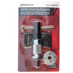 Thorvik ACPTS3L Приспособление для возврата поршней дисковых тормозных механизмов в сборе, левая резьба 53234