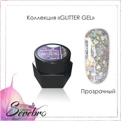Glitter gel 