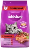 Сухой корм для кошек Whiskas, вкусные подушечки с нежным паштетом, с говядиной 13,8 кг