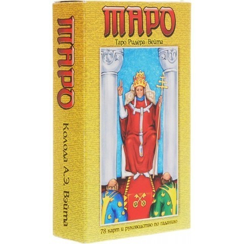 Таро Ридера-Вейта мини