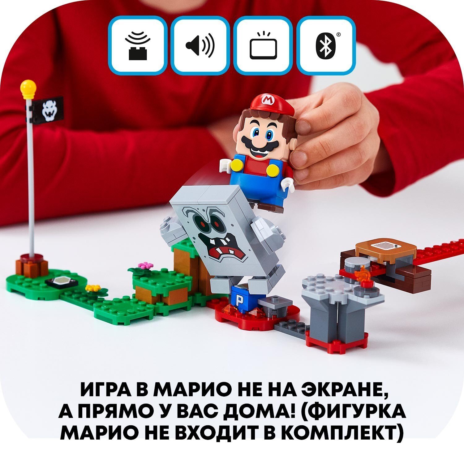 Конструктор LEGO Super Mario Неприятности в крепости Вомпа 71364 купить в  Москве | Доставка по России.